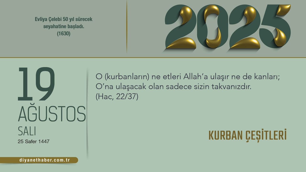 كوربان چشيتلري