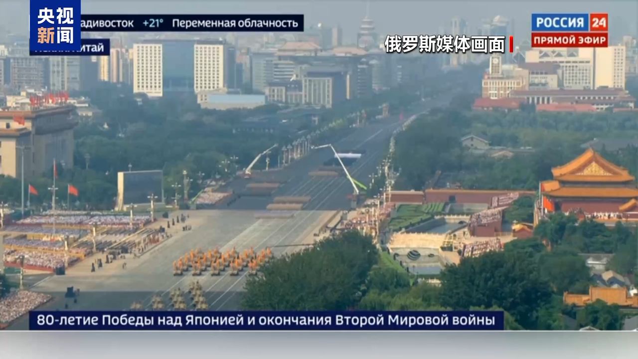 چين’ين كوركملي زافر تورني روسيا’ده كنيش يانكي اويانديردي