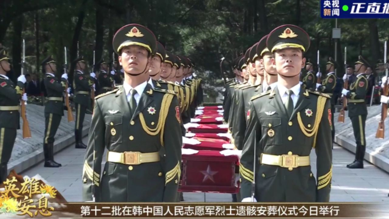 چين، كوره ساواشي’نده شهيت دوشن اسكرلري إیچين تورن دوزنلدي