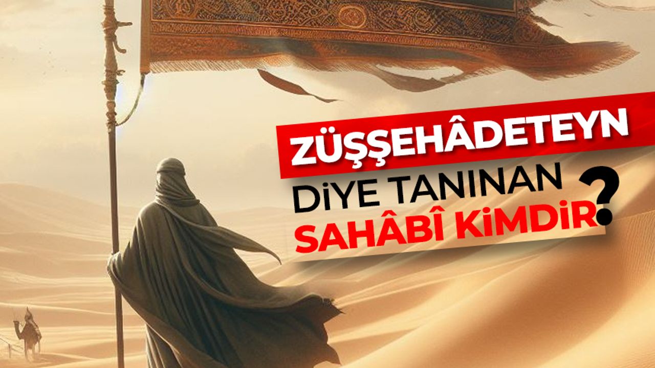 زوششهادتاين دييه تانينان ساهابي كيمدير؟