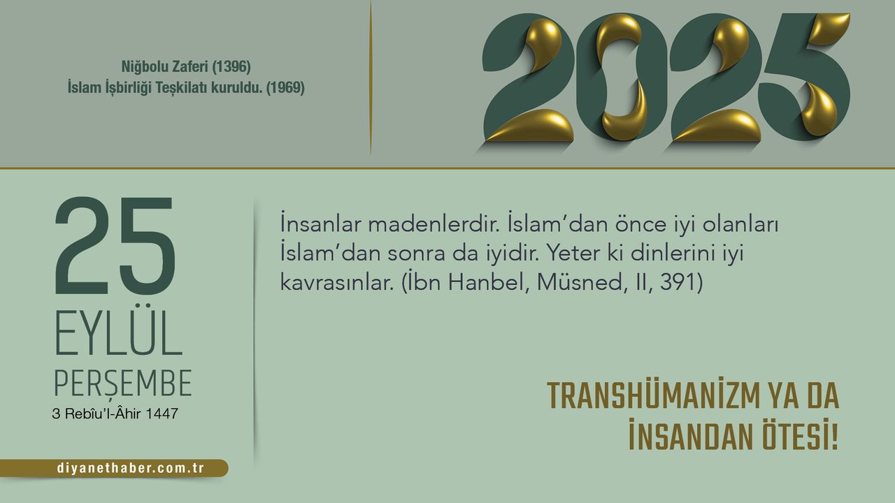 ترانشومانيزم يه ده إینساندان وتسي!