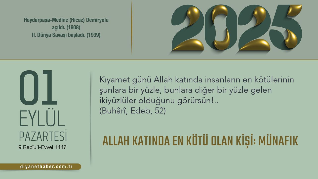 الل كاتينده ڭ كوتو اولان كيشي: مونافيك