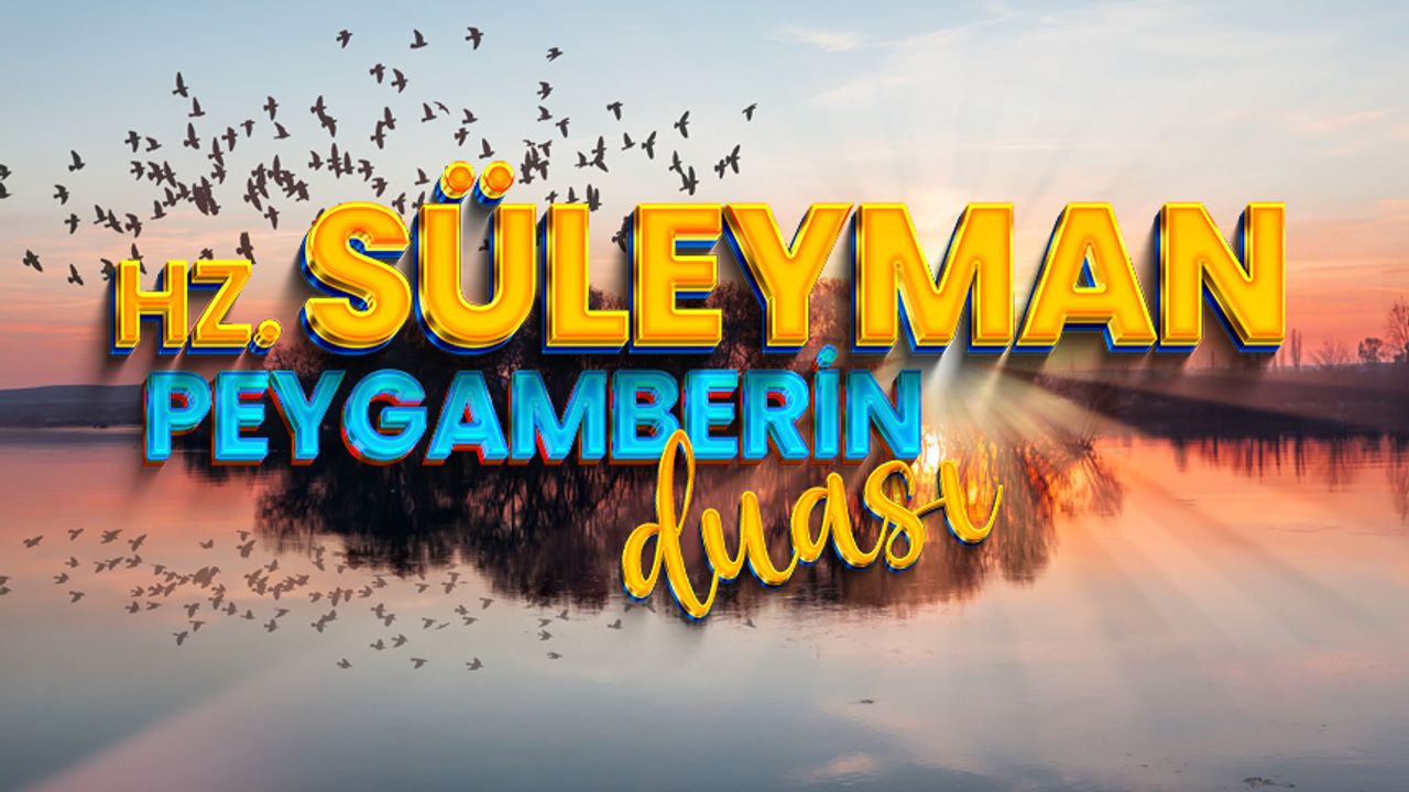 هز. سولايمان پايكامبرين دواسي