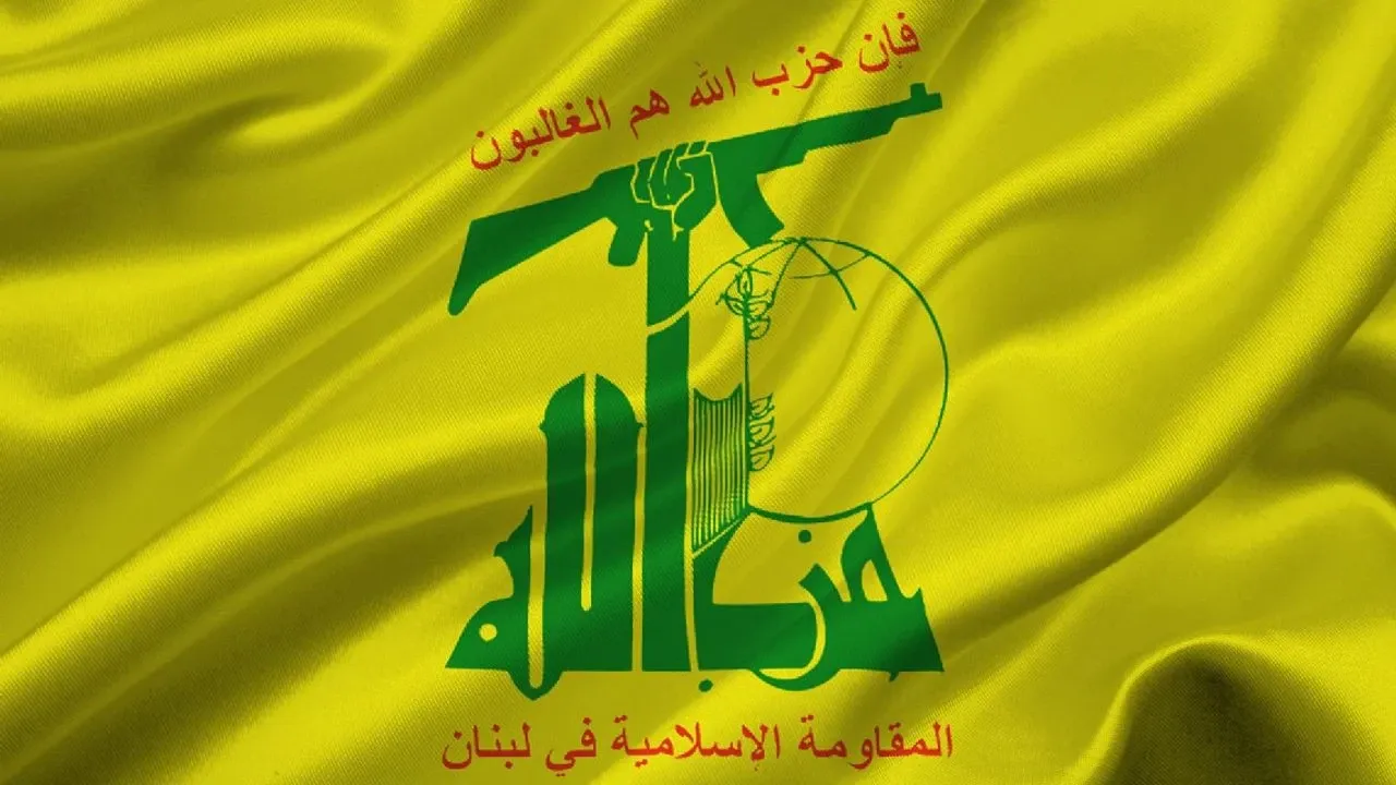 حزب اللّٰەدن لبنان یوڭتیمنە چاغری: اسرائیل ایلە مذاکرەلردن چکیلڭ! görseli